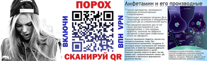АМФЕТАМИН VHQ  Морозовск 