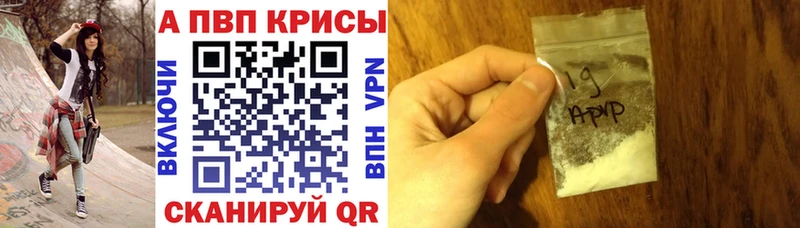 А ПВП мука  Морозовск 