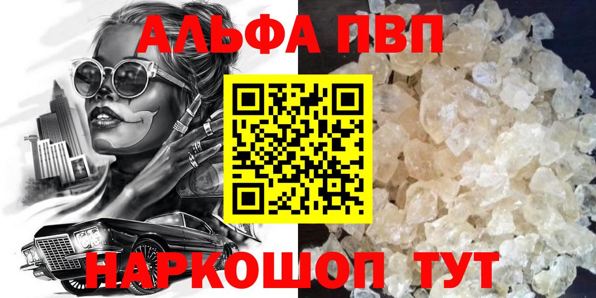 A PVP СК КРИС  APVP СК КРИС  Морозовск 