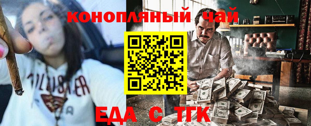 Canna-Cookies марихуана  Морозовск 