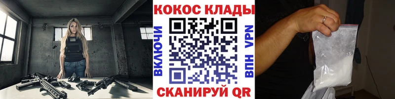 COCAIN Боливия  Морозовск 