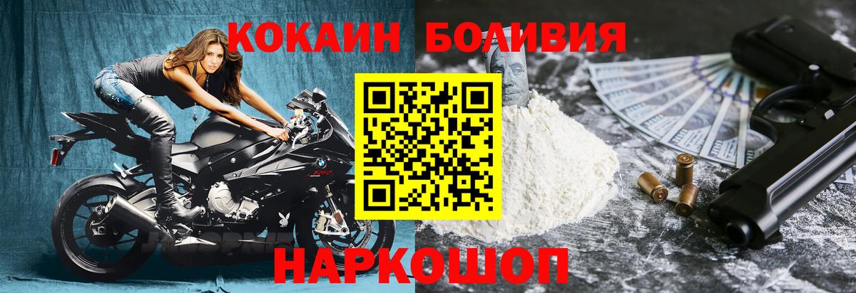 COCAIN 97% Морозовск