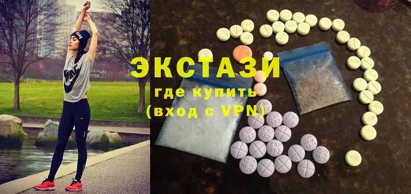 сайты даркнета наркотические препараты  Морозовск  Ecstasy диски  где купить наркоту 