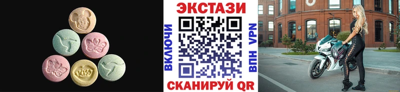 Экстази DUBAI  купить  сайты  ссылка на мегу рабочий сайт  Морозовск 