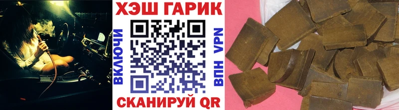 ГАШИШ VHQ  Морозовск 