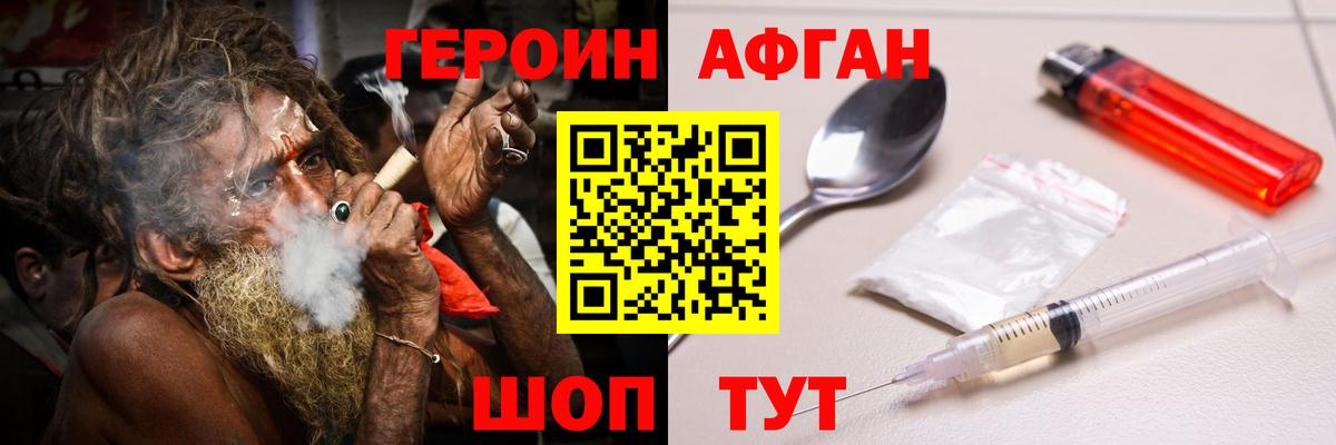 ГАШИШ Морозовск
