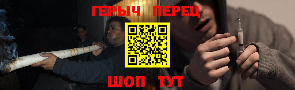 Героин белый  Героин  Морозовск  Вход с VPN 
