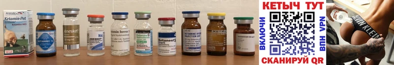 Кетамин ketamine МЕГА tor Морозовск