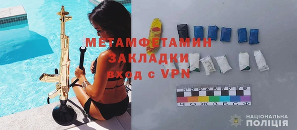 стаф Лихославль