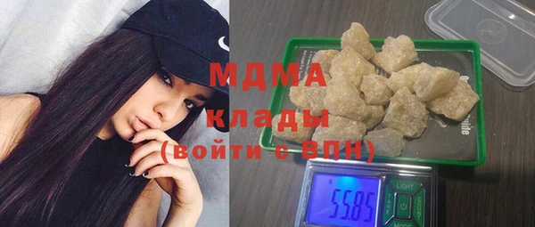 метамфетамин Лабытнанги