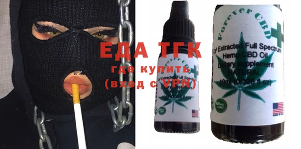 стаф Лихославль