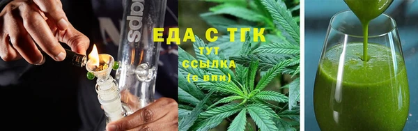 метамфетамин Лабытнанги