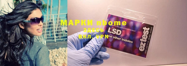 метамфетамин Лабытнанги