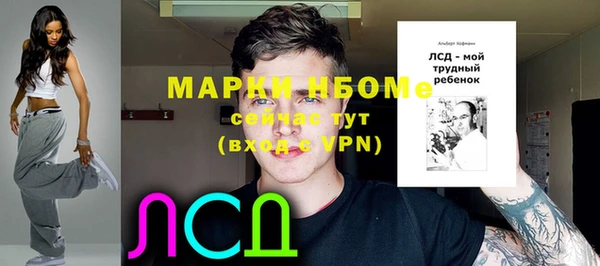 кокаин перу Кулебаки