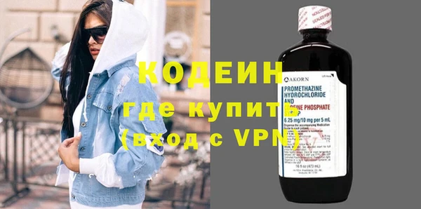 кокаин перу Кулебаки