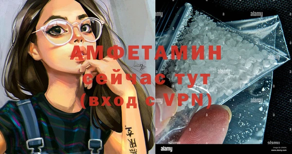 трава Лиски