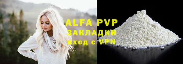 трава Лиски