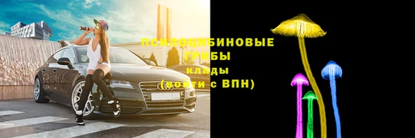 метамфетамин Лабытнанги