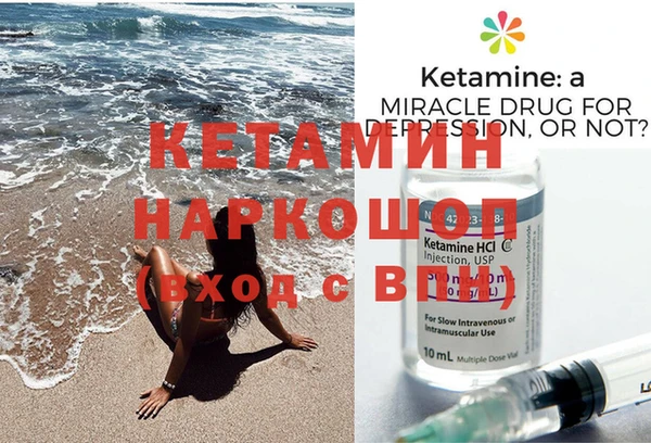 метамфетамин Лабытнанги