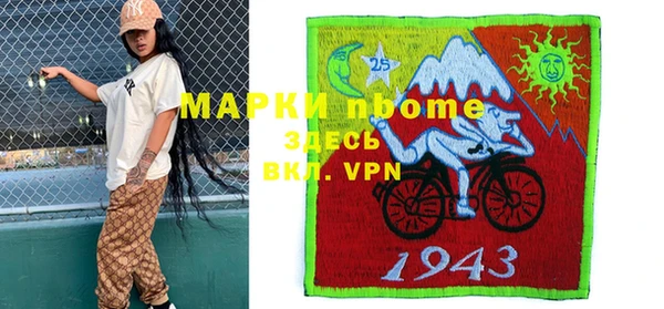 шишки Куйбышев