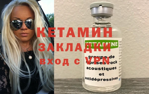 метамфетамин Лабытнанги