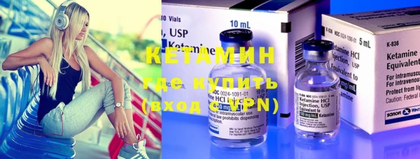 метамфетамин Лабытнанги