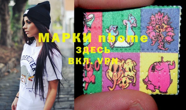 марки lsd Лагань