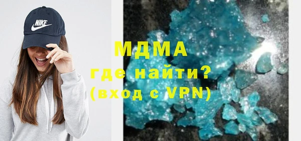 метамфетамин Лабытнанги