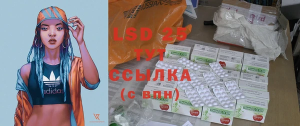 марки lsd Лагань
