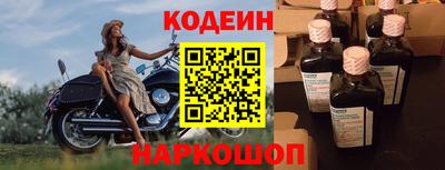 стаф Беслан