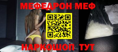 стаф Беслан