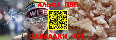 стаф Беслан