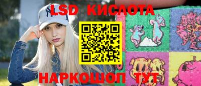 стаф Беслан