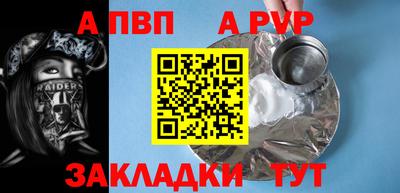 мефедрон VHQ Азнакаево