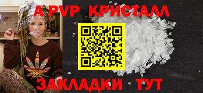 герыч Берёзовский