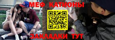 стаф Беслан