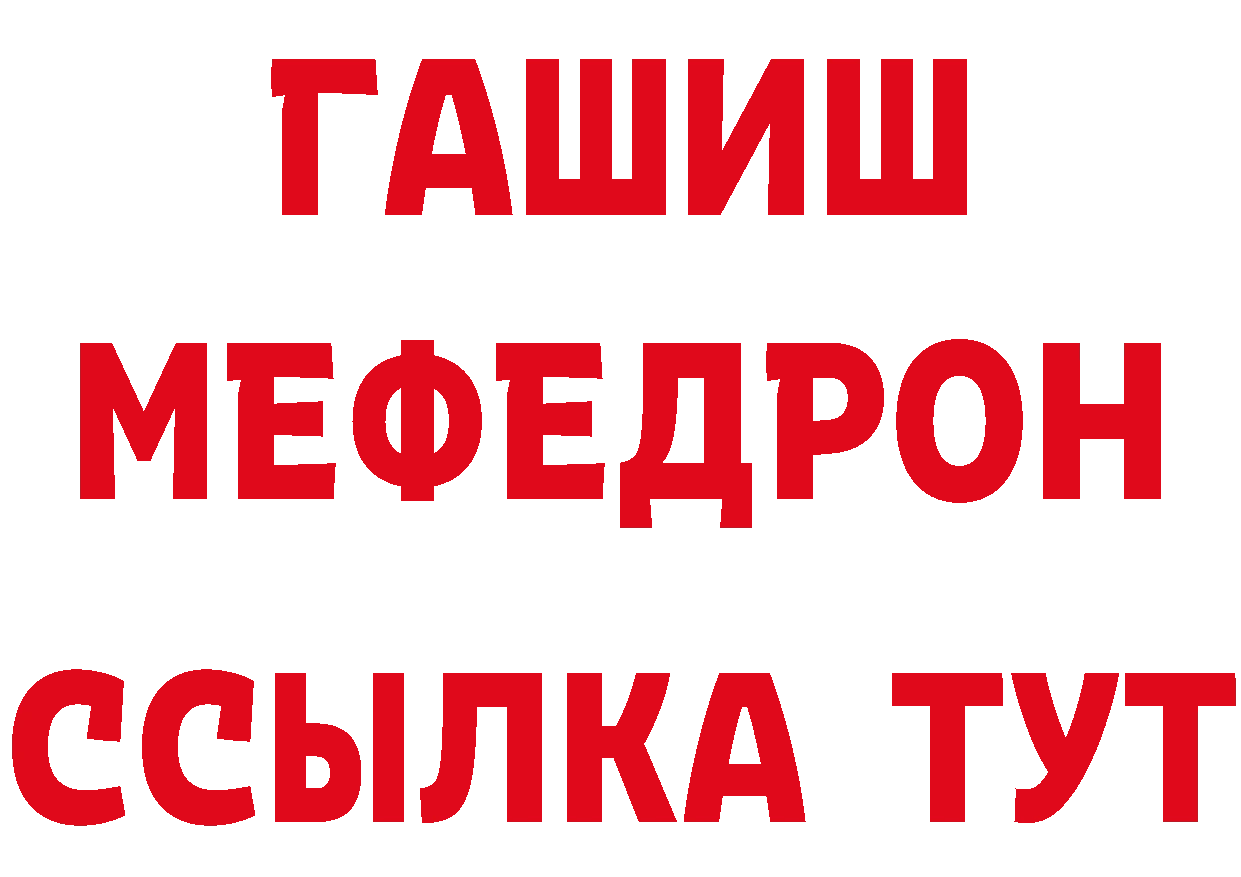 АМФЕТАМИН Розовый как войти даркнет гидра Морозовск