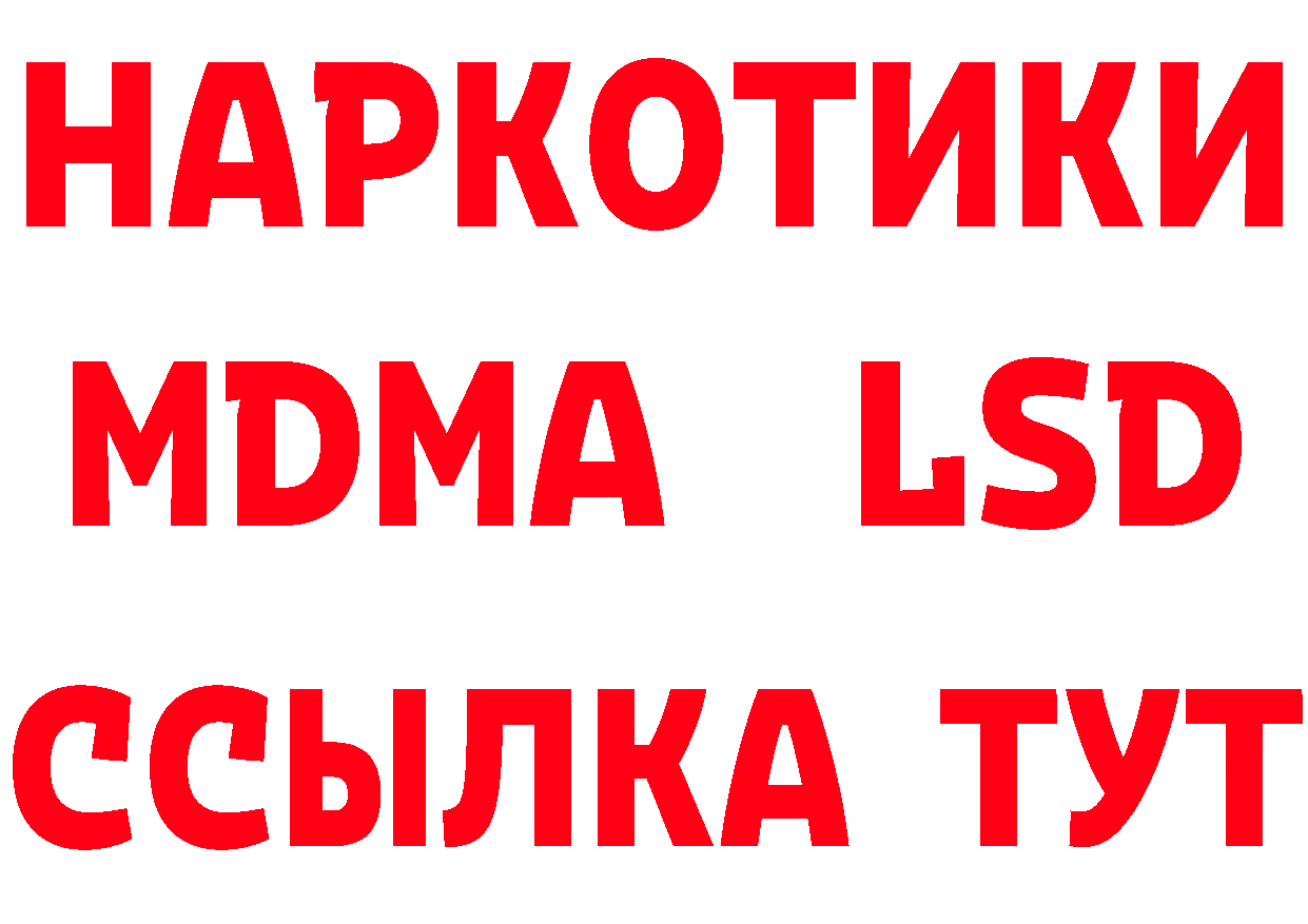 Мефедрон 4 MMC как войти маркетплейс мега Морозовск