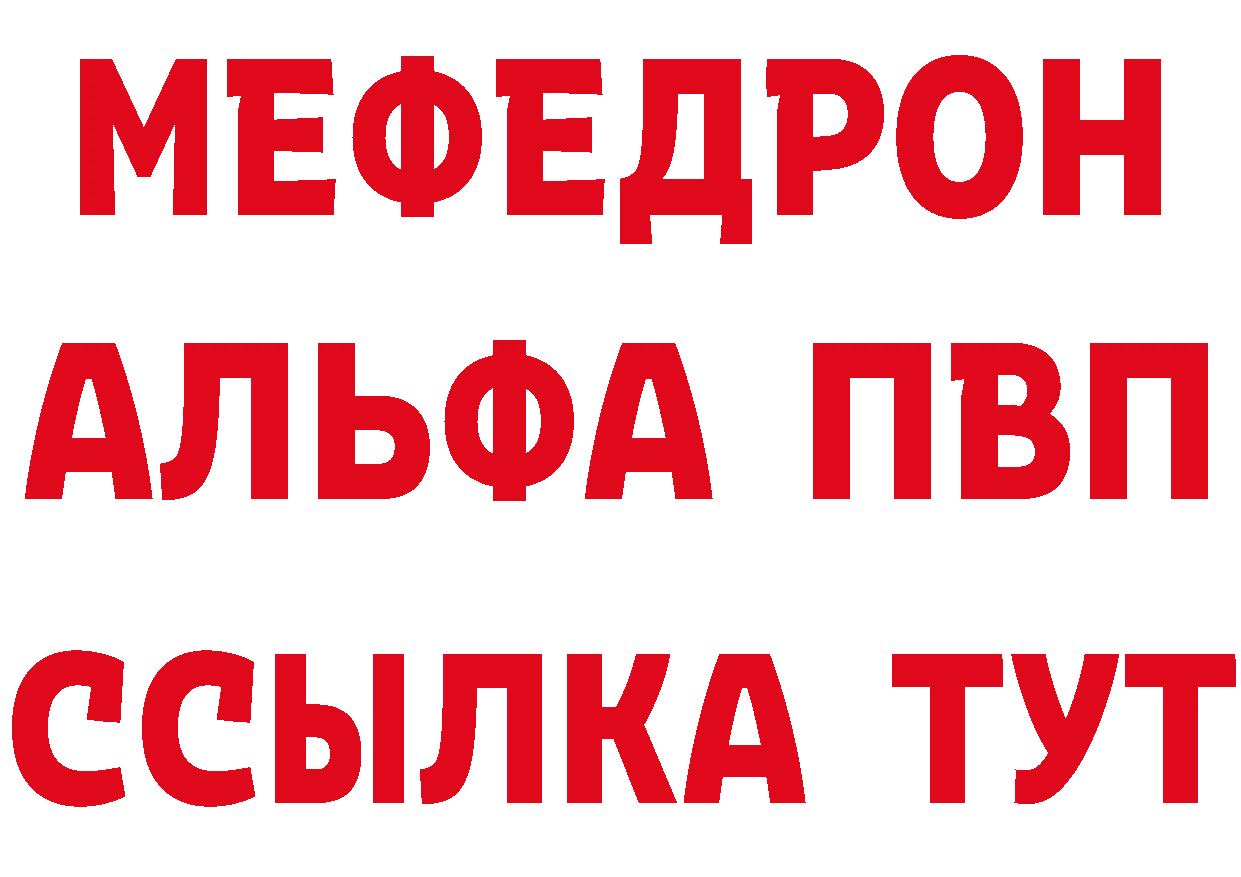 Метамфетамин витя как войти это гидра Морозовск