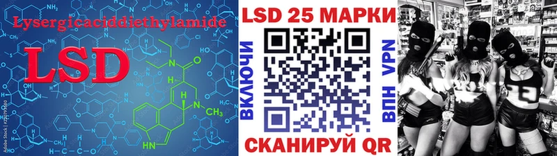 Лсд 25 экстази кислота  купить   Морозовск 