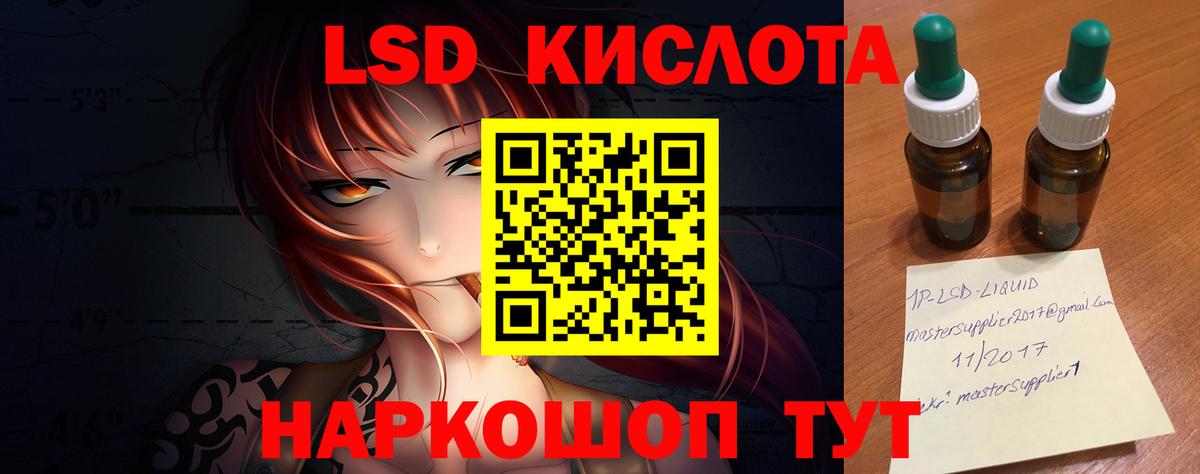 Лсд 25 экстази ecstasy  Морозовск  ЛСД экстази ecstasy 