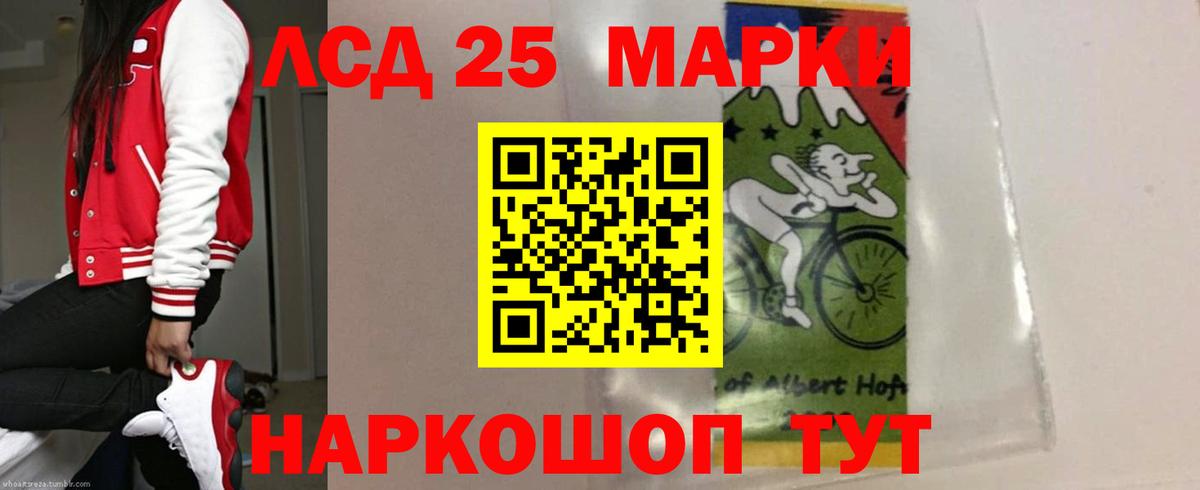 Лсд 25 экстази  Лсд 25 экстази ecstasy  Вход с VPN  Лсд 25 экстази ecstasy  Морозовск 