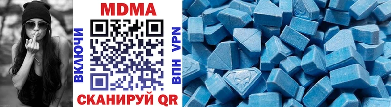 MDMA молли  Морозовск 