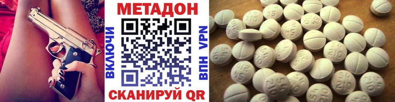 МЕТАДОН мёд  Морозовск 