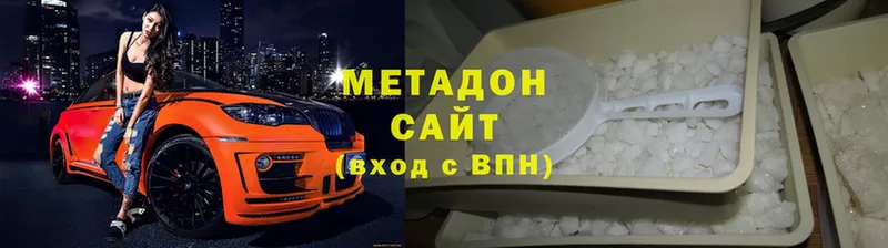 Метадон белоснежный  это официальный сайт  Морозовск 