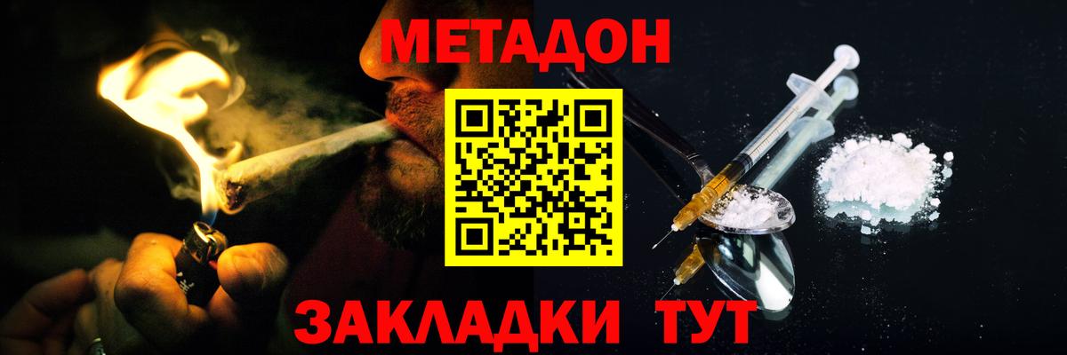 МДМА  Гарик  Cocaine  Альфа ПВП  Мефедрон  Вход с VPN  Купить  Морозовск  Каннабис  Мяу-Мяу  ГАШ  Molly 