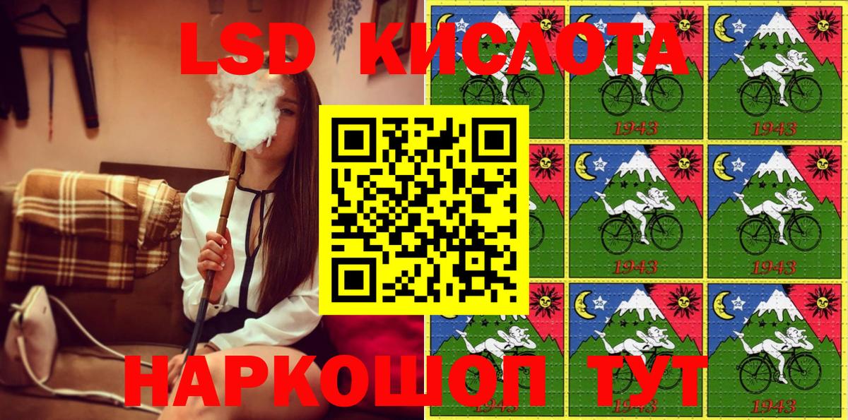 Марки NBOMe 1,5мг  Вход с VPN  Морозовск 