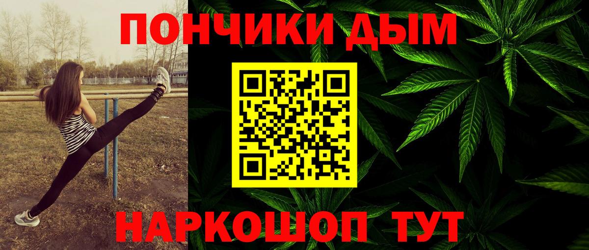 Каннабис SATIVA & INDICA  Шишки марихуана индика  Вход с VPN  Морозовск 
