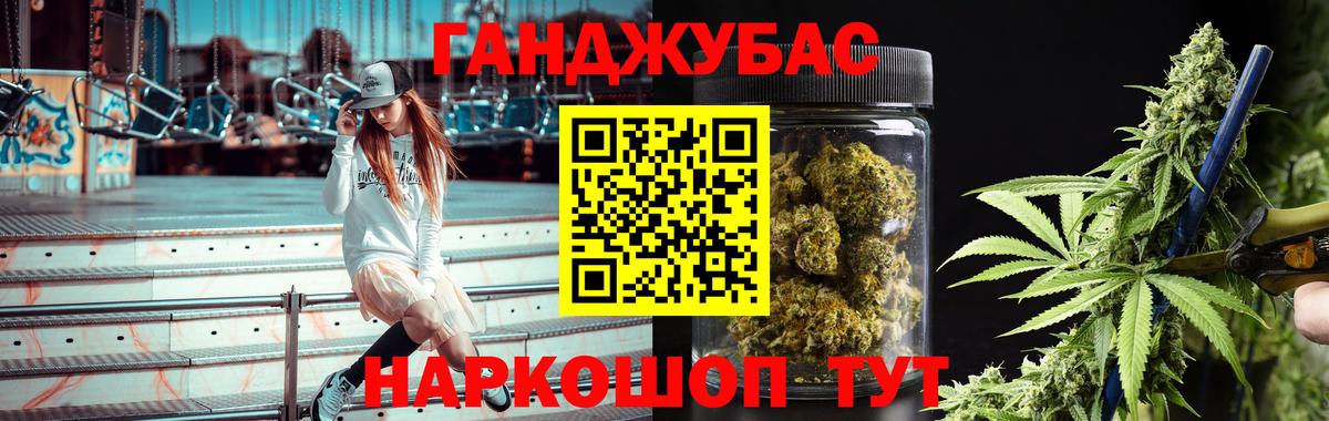 Шишки марихуана индика Морозовск